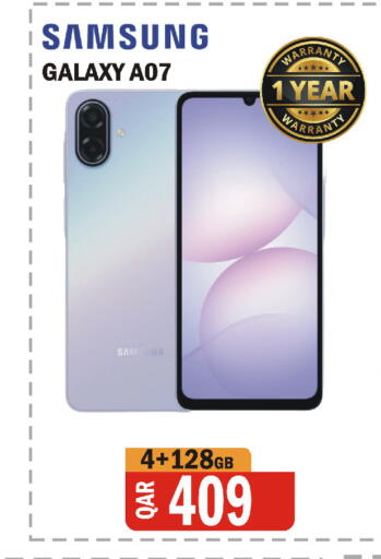 available at البلدي اليوم in قطر - الشحانية