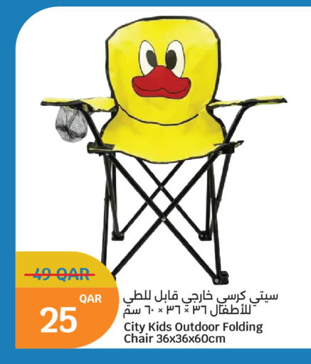 available at City Hypermarket in Qatar - Al Shamal