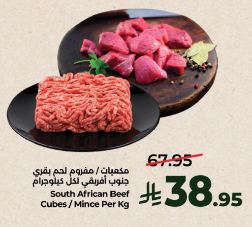 available at LULU Hypermarket in KSA, Saudi Arabia, Saudi - Al Khobar
