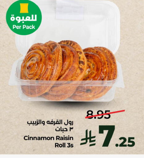 Cinnamon available at LULU Hypermarket in KSA, Saudi Arabia, Saudi - Al Khobar