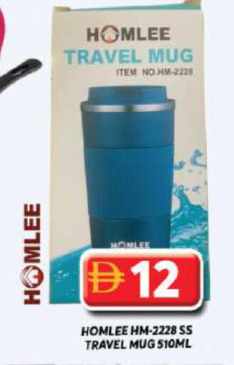 available at جراند هايبر ماركت in الإمارات العربية المتحدة , الامارات - دبي