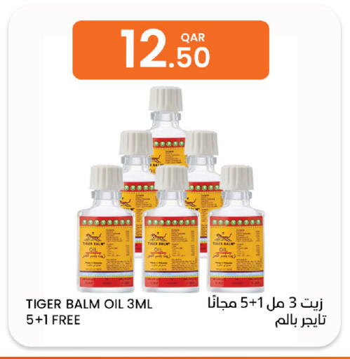 available at البلدي اليوم in قطر - الدوحة