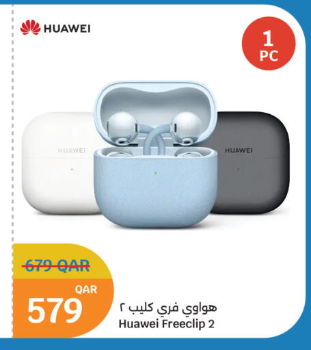 available at City Hypermarket in Qatar - Al Shamal