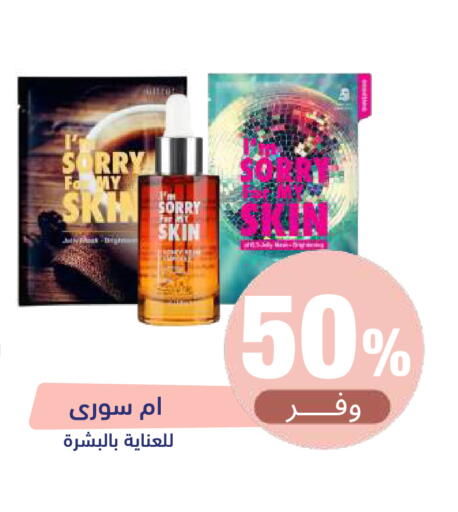 available at United Pharmacies in KSA, Saudi Arabia, Saudi - Medina