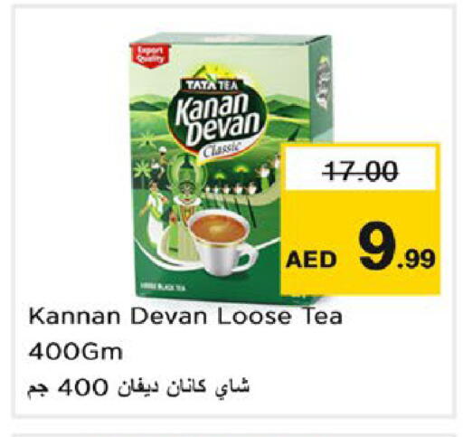 available at Nesto Hypermarket in UAE - Ras al Khaimah