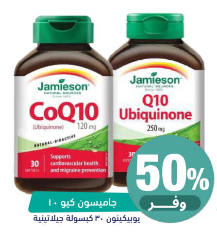 available at United Pharmacies in KSA, Saudi Arabia, Saudi - Khamis Mushait