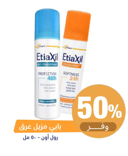 available at United Pharmacies in KSA, Saudi Arabia, Saudi - Al Khobar