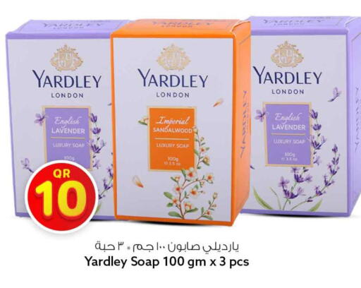available at Safari Hypermarket in Qatar - Al-Shahaniya