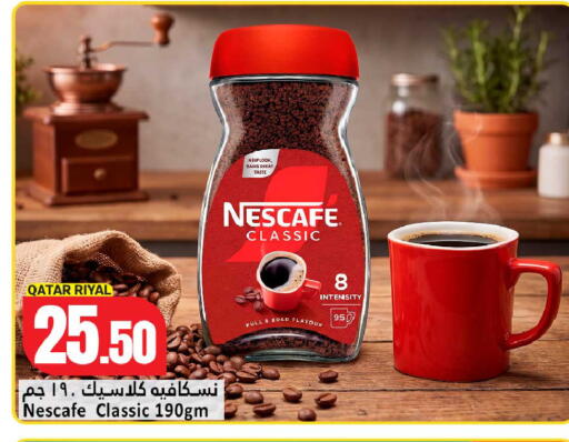 available at Dana Hypermarket in Qatar - Umm Salal
