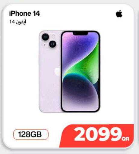 available at Miracle Phones in Qatar - Doha