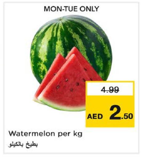 Watermelon available at نستو هايبرماركت in الإمارات العربية المتحدة , الامارات - رَأْس ٱلْخَيْمَة