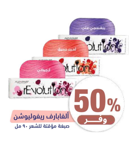 available at United Pharmacies in KSA, Saudi Arabia, Saudi - Al Khobar