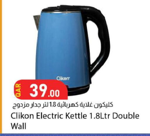 available at دانا ماركت in قطر - الضعاين