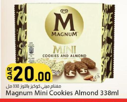 available at دانا ماركت in قطر - الضعاين
