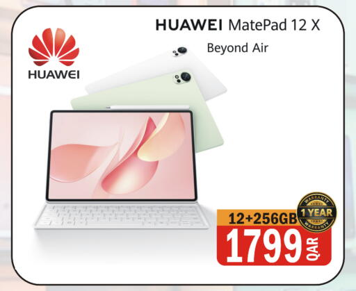 available at البلدي اليوم in قطر - الدوحة