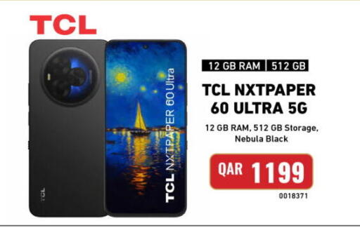 available at ديجيتال زون للتجارة in قطر - الشحانية