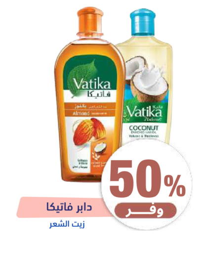 Coconut available at United Pharmacies in KSA, Saudi Arabia, Saudi - Jeddah