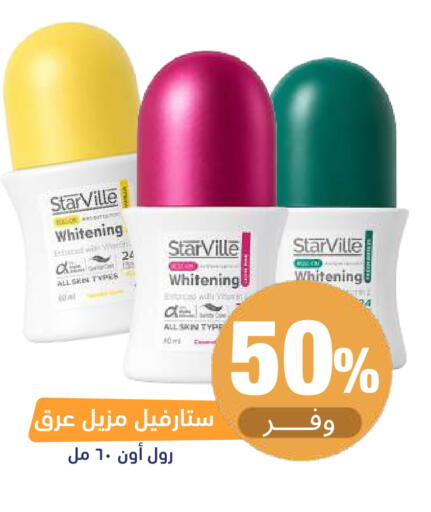 available at United Pharmacies in KSA, Saudi Arabia, Saudi - Al Khobar