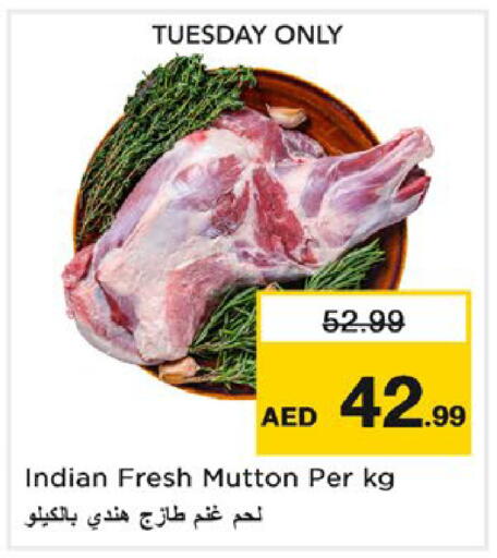 available at نستو هايبرماركت in الإمارات العربية المتحدة , الامارات - رَأْس ٱلْخَيْمَة