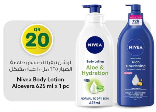 available at سفاري هايبر ماركت in قطر - الدوحة