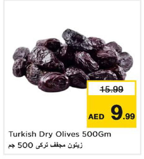 available at نستو هايبرماركت in الإمارات العربية المتحدة , الامارات - رَأْس ٱلْخَيْمَة