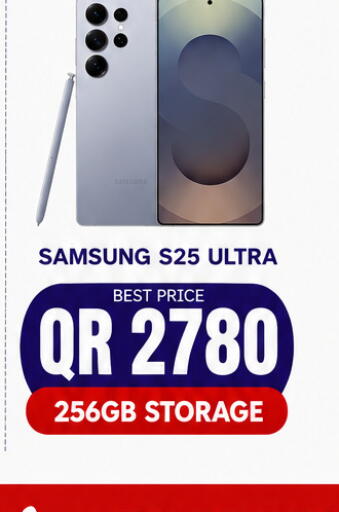 available at Al Raihan Mobile in Qatar - Al-Shahaniya