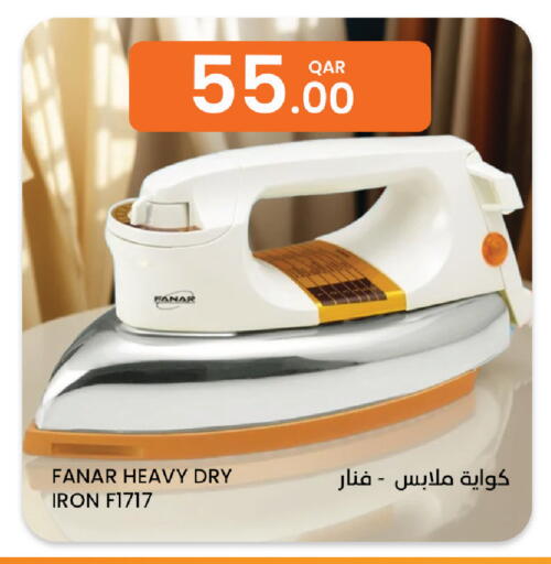 available at Al Baladi Al Yawm in Qatar - Al Shamal