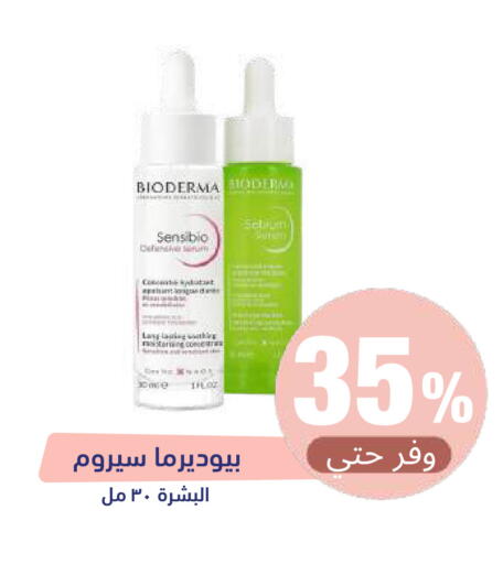 available at United Pharmacies in KSA, Saudi Arabia, Saudi - Ta'if
