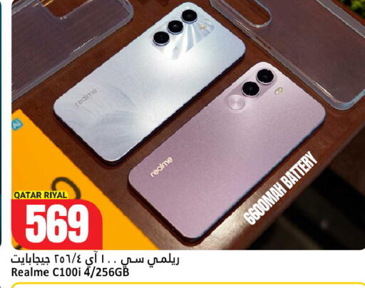 available at دانة هايبرماركت in قطر - الدوحة