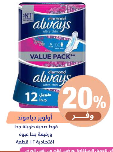 available at United Pharmacies in KSA, Saudi Arabia, Saudi - Al Khobar