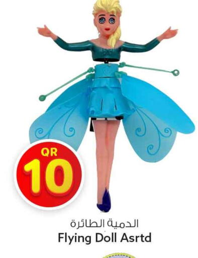 available at Safari Hypermarket in Qatar - Al-Shahaniya
