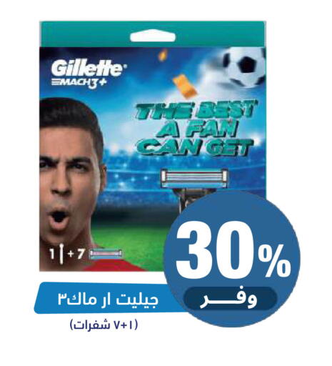 available at United Pharmacies in KSA, Saudi Arabia, Saudi - Al Khobar