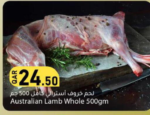 available at دانا ماركت in قطر - أم صلال