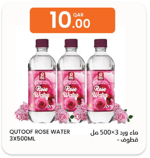 available at البلدي اليوم in قطر - الدوحة