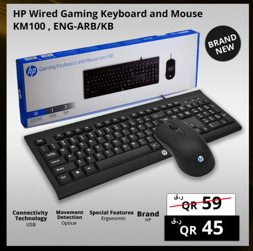 available at Prestige Computers in Qatar - Al Shamal