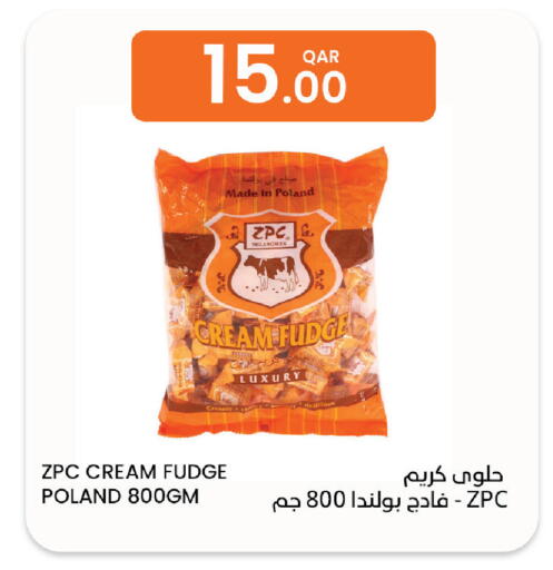 available at البلدي اليوم in قطر - الدوحة