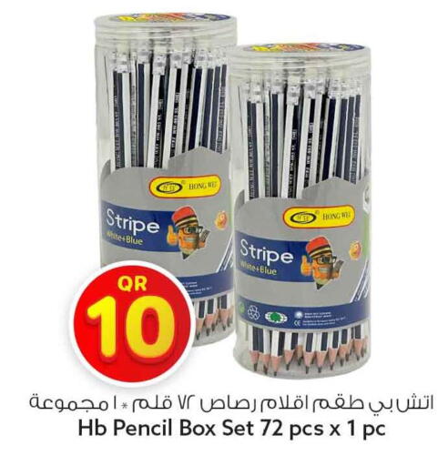 available at سفاري هايبر ماركت in قطر - الشمال