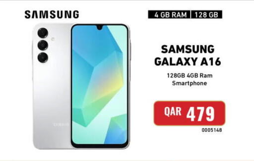 available at ديجيتال زون للتجارة in قطر - الشحانية