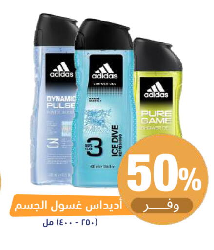 available at United Pharmacies in KSA, Saudi Arabia, Saudi - Al Khobar