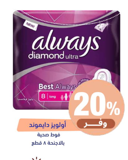 available at United Pharmacies in KSA, Saudi Arabia, Saudi - Al Khobar
