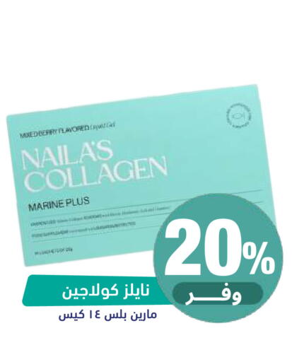 available at United Pharmacies in KSA, Saudi Arabia, Saudi - Al Khobar