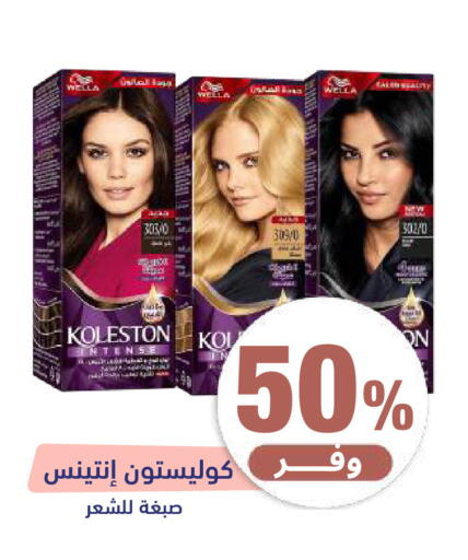 available at United Pharmacies in KSA, Saudi Arabia, Saudi - Al Khobar
