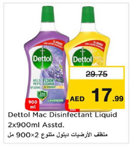 available at نستو هايبرماركت in الإمارات العربية المتحدة , الامارات - رَأْس ٱلْخَيْمَة