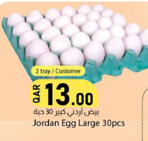 available at Dana Market in Qatar - Doha