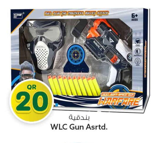 available at سفاري هايبر ماركت in قطر - أم صلال