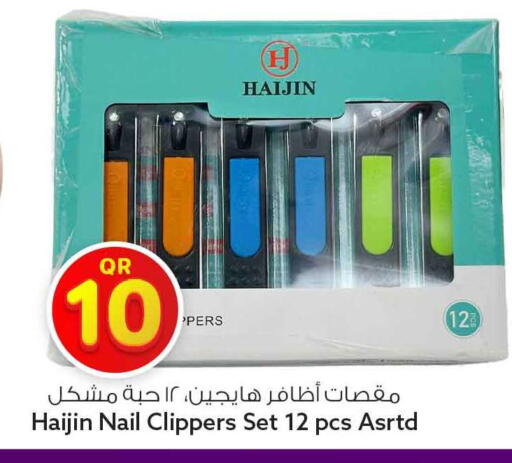 available at Safari Hypermarket in Qatar - Umm Salal