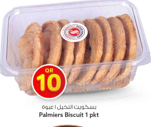 available at سفاري هايبر ماركت in قطر - أم صلال