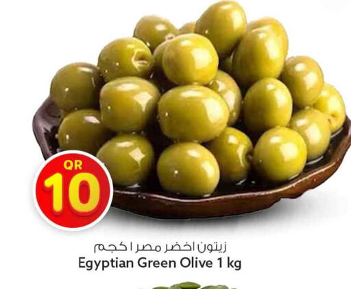 available at سفاري هايبر ماركت in قطر - أم صلال