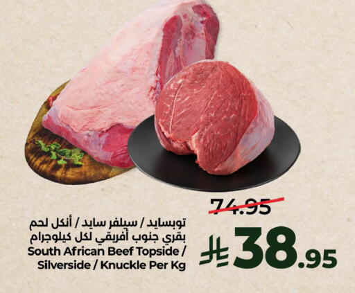 available at LULU Hypermarket in KSA, Saudi Arabia, Saudi - Al Khobar