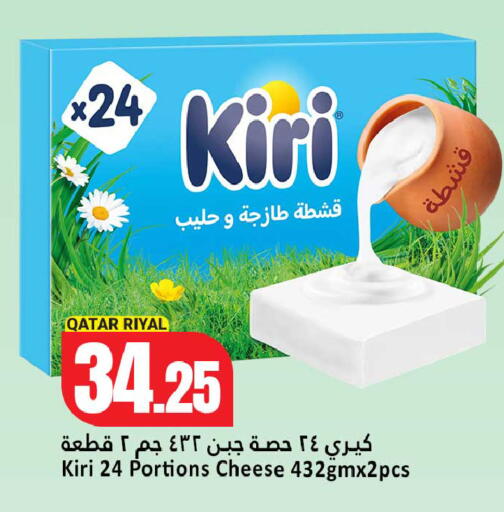 available at Dana Hypermarket in Qatar - Al-Shahaniya